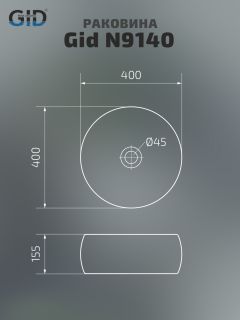 Раковина Gid N9140 51213 накладная белая 40x40x15.5